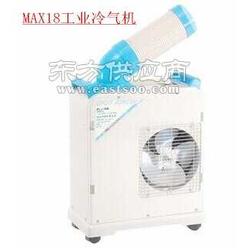 max18移動工業冷氣機 廠房降溫設備